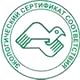 Изготовленные информационные стенды соответствует экологическим нормам в Магазин охраны труда Нео-Цмс в Михайловске
