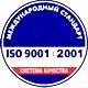 Прайс лист Плакатов по охране труда соответствует iso 9001:2001 в Магазин охраны труда Нео-Цмс в Михайловске